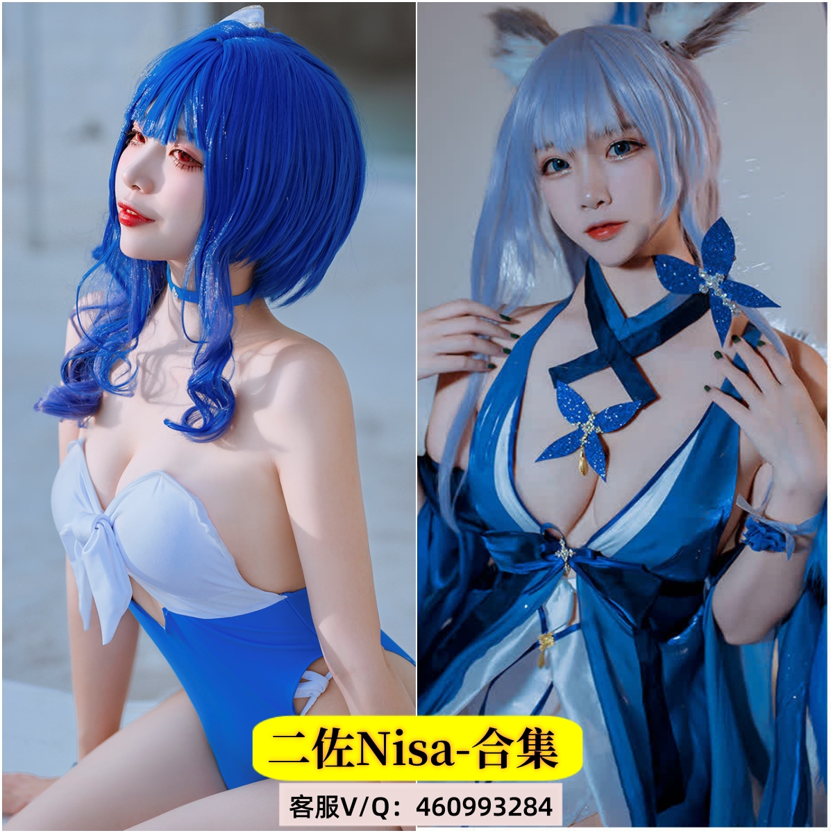 二佐Nisa-写真合集177套61.0G - DM013